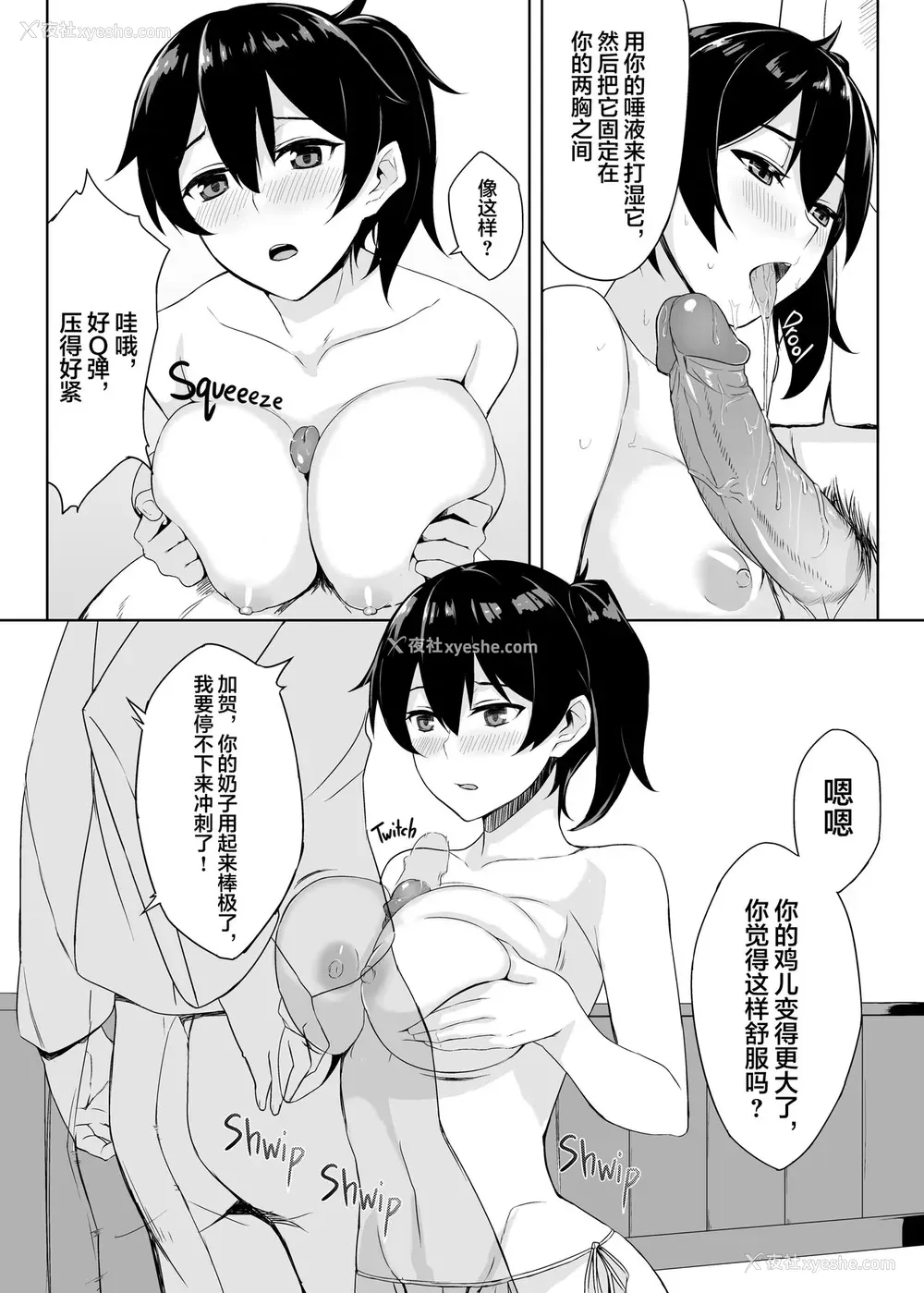 12P - [LOFLAT (Prime)] 秘书舰加贺の夏休み 総集编 (舰队これくしょん -舰これ-) [中国翻訳] [无修正]