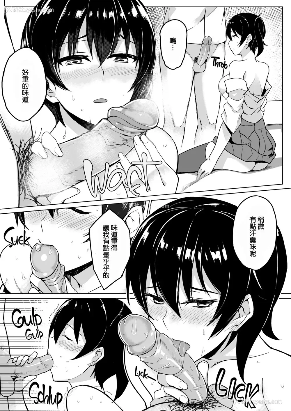 33P - [LOFLAT (Prime)] 秘书舰加贺の夏休み 総集编 (舰队これくしょん -舰これ-) [中国翻訳] [无修正]