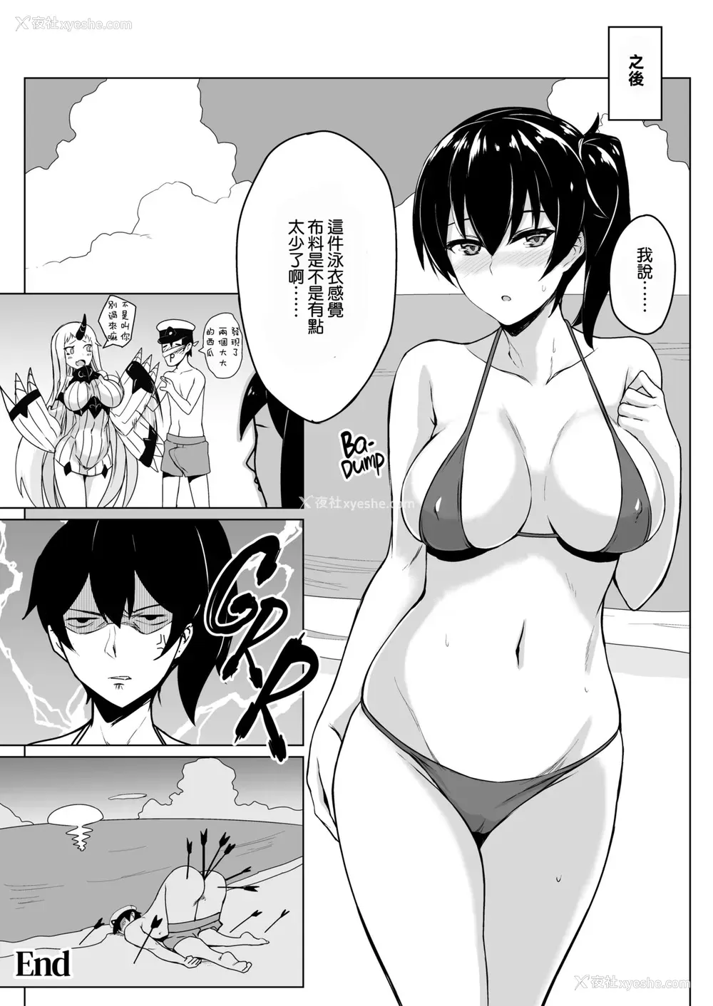 43P - [LOFLAT (Prime)] 秘书舰加贺の夏休み 総集编 (舰队これくしょん -舰これ-) [中国翻訳] [无修正]