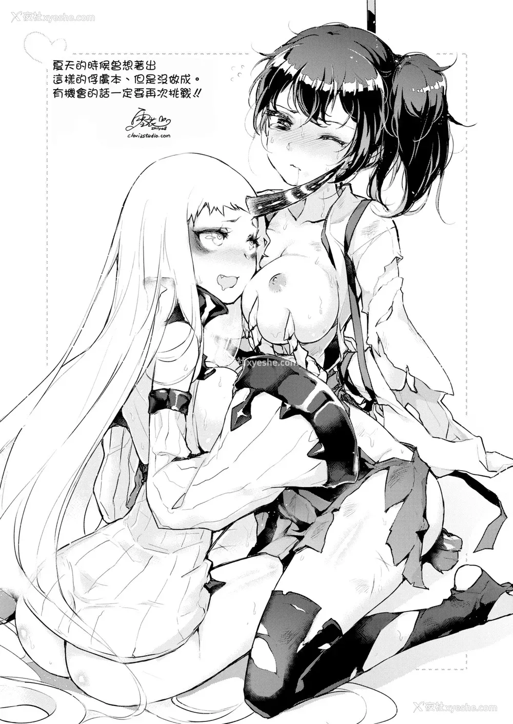 46P - [LOFLAT (Prime)] 秘书舰加贺の夏休み 総集编 (舰队これくしょん -舰これ-) [中国翻訳] [无修正]
