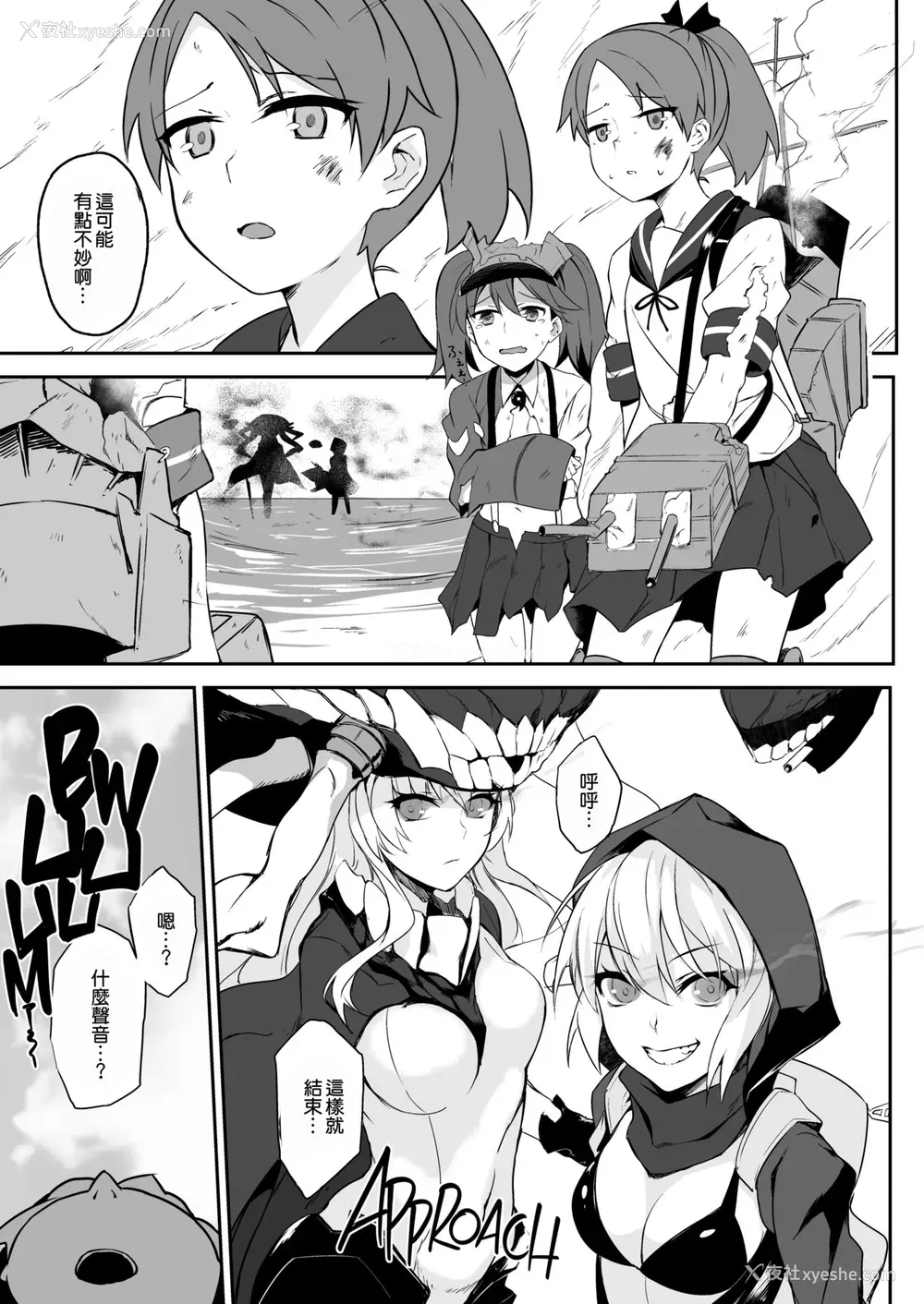 49P - [LOFLAT (Prime)] 秘书舰加贺の夏休み 総集编 (舰队これくしょん -舰これ-) [中国翻訳] [无修正]