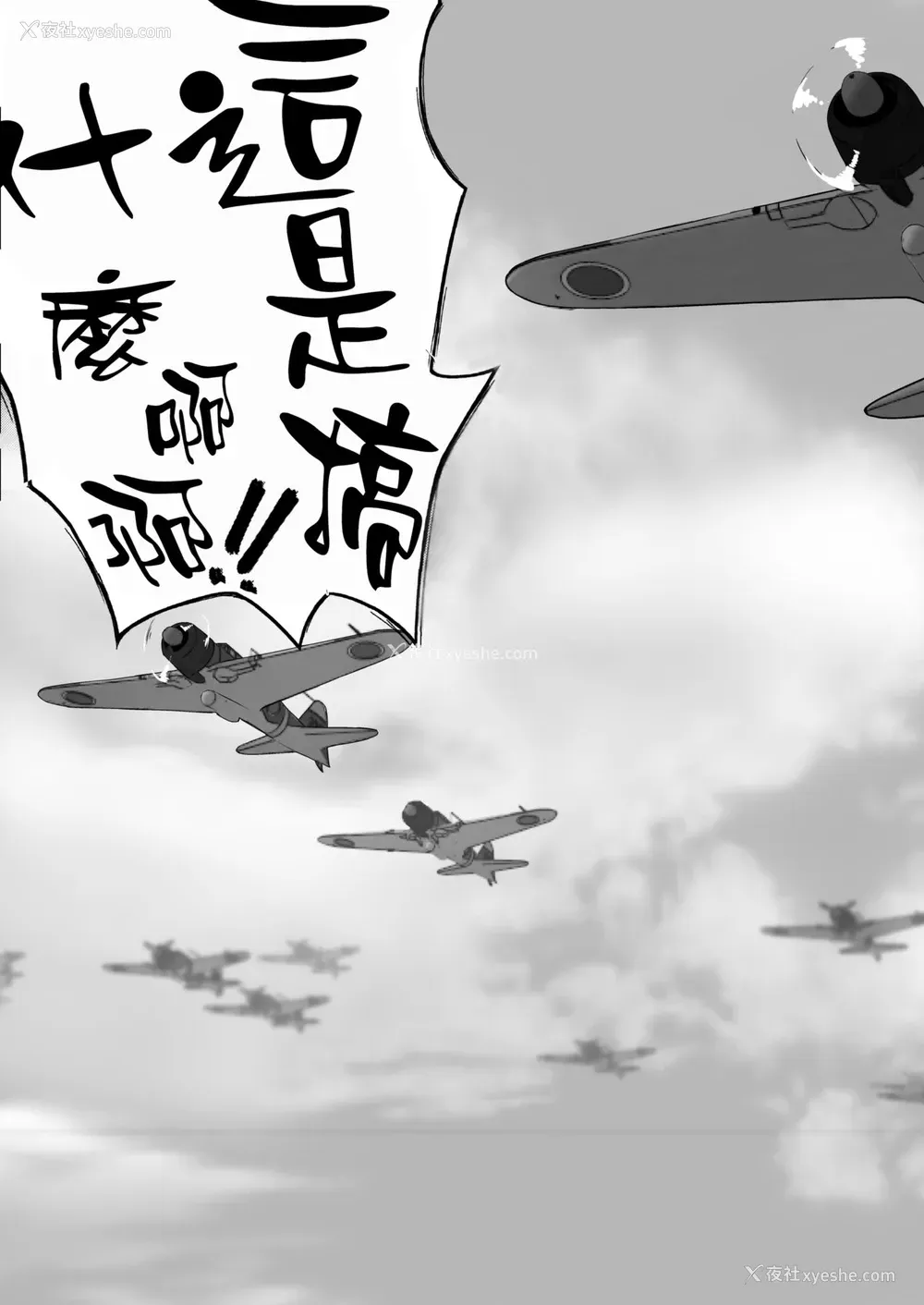 51P - [LOFLAT (Prime)] 秘书舰加贺の夏休み 総集编 (舰队これくしょん -舰これ-) [中国翻訳] [无修正]