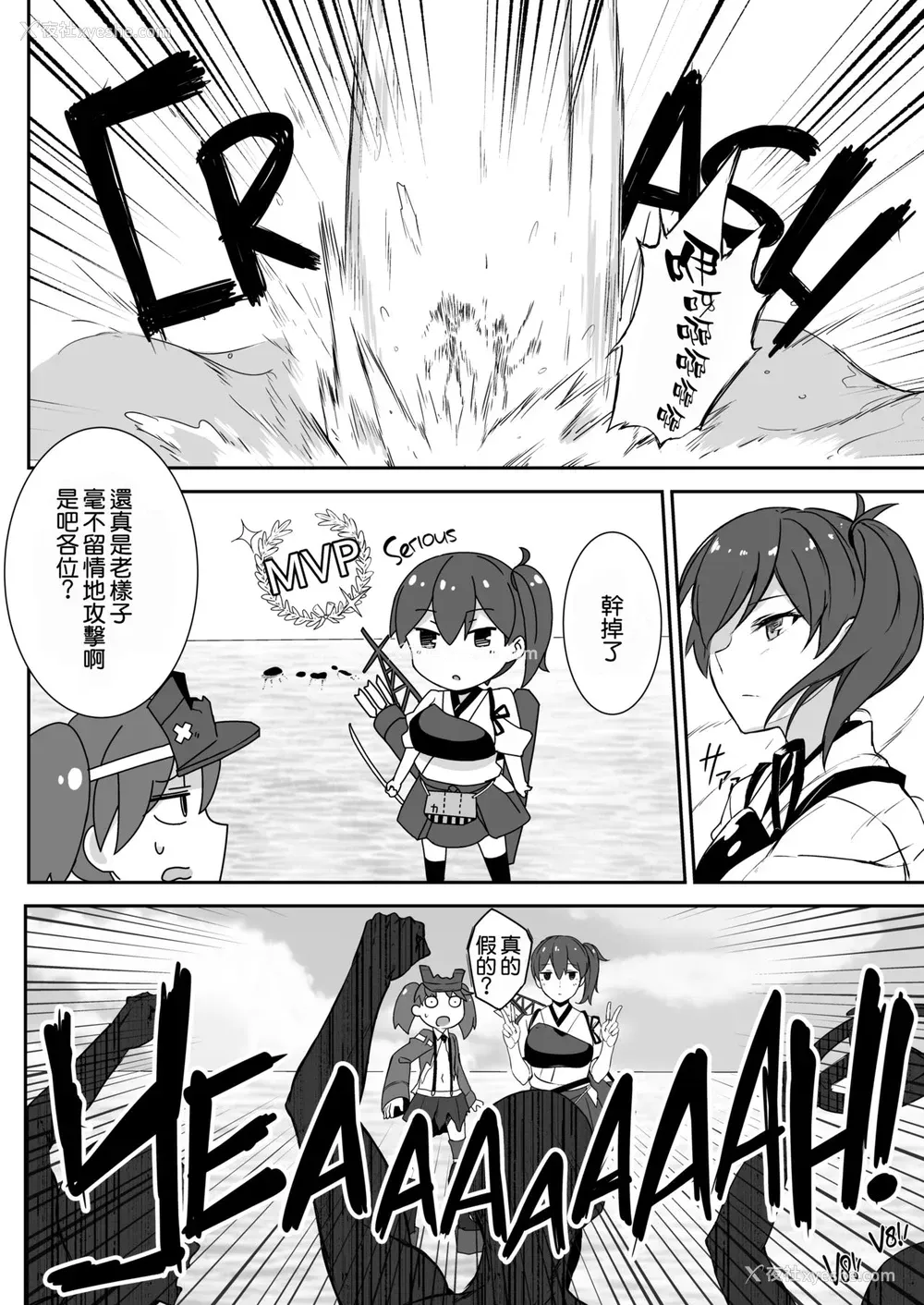 52P - [LOFLAT (Prime)] 秘书舰加贺の夏休み 総集编 (舰队これくしょん -舰これ-) [中国翻訳] [无修正]