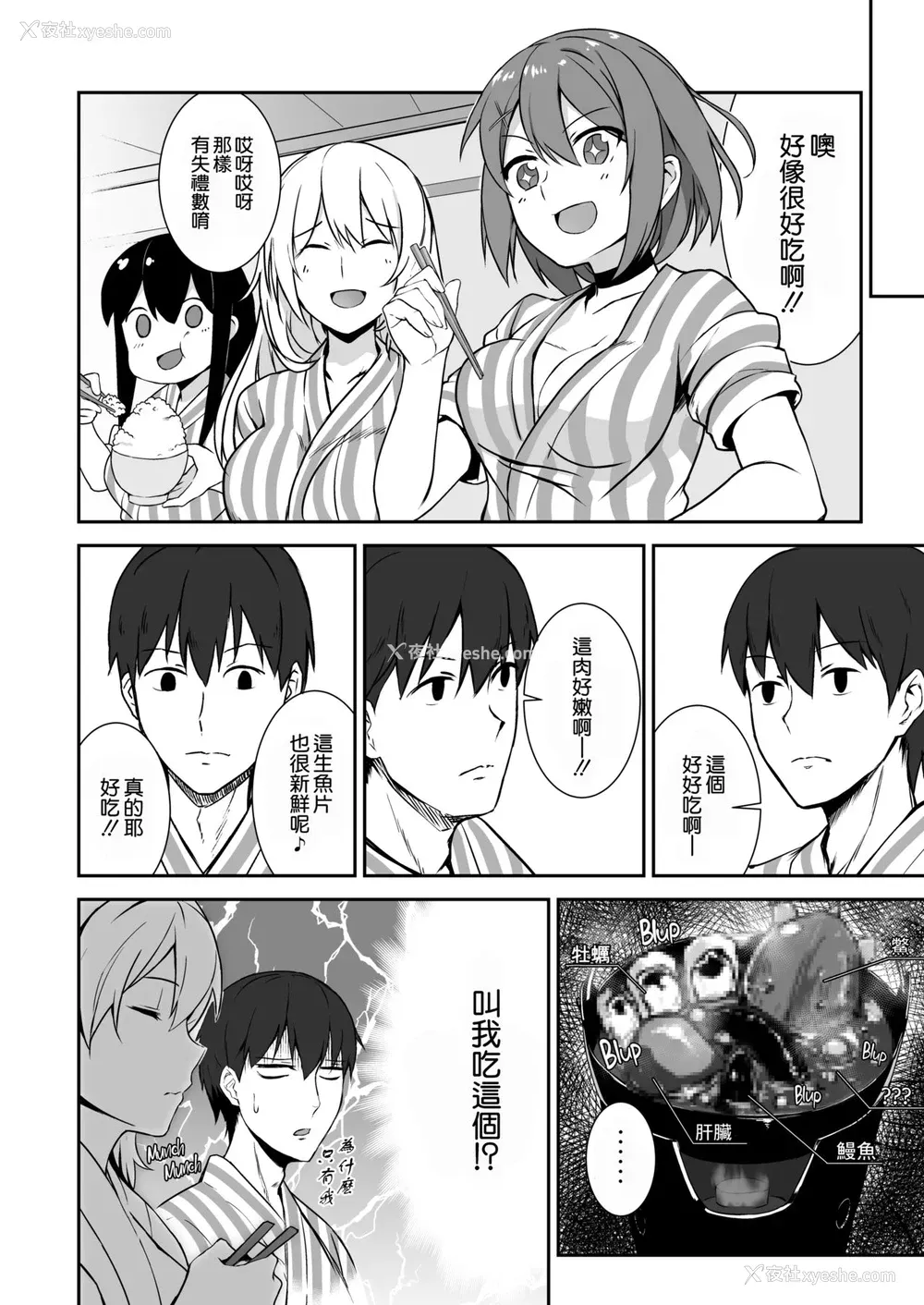 60P - [LOFLAT (Prime)] 秘书舰加贺の夏休み 総集编 (舰队これくしょん -舰これ-) [中国翻訳] [无修正]