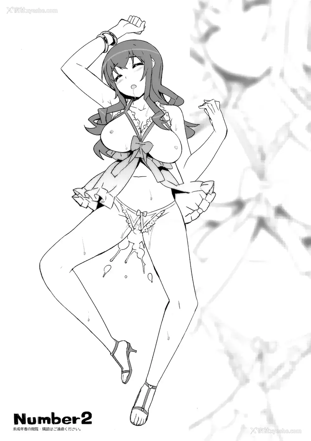 2P - (C84) [Number2 (たくじ)] 沙织お嬢様の【秘薬】(俺の妹がこんなに可爱いわけがない) [中国翻訳]
