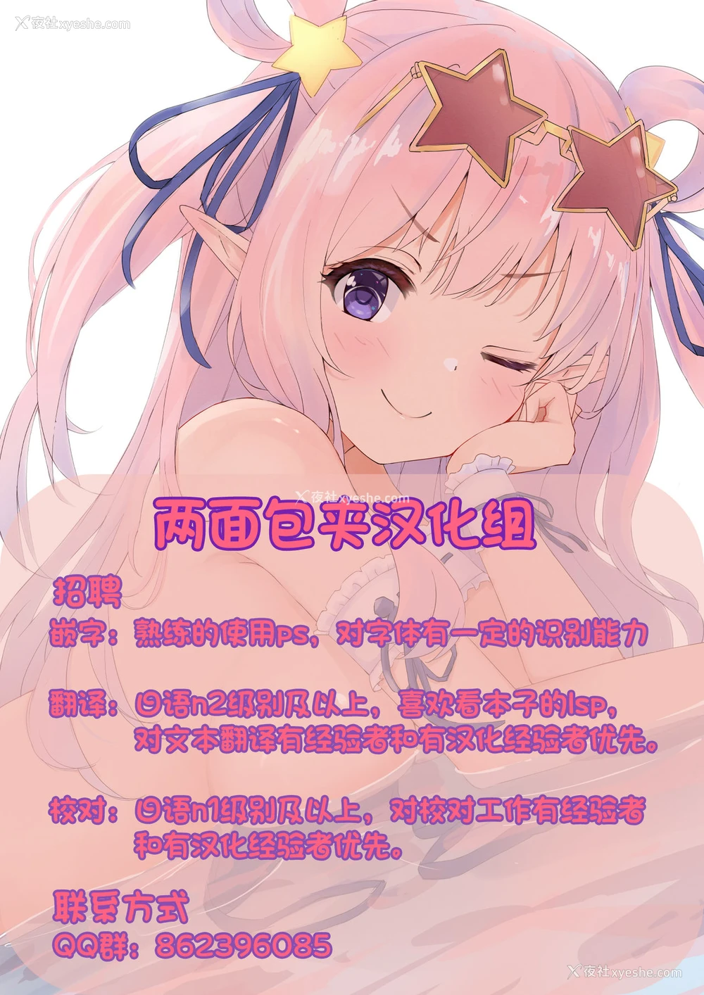 16P - [Flicker10 (くろニャン)] シャーリーと新婚甘々子作H本 (ストライクウィッチーズ) [中国翻訳] [DL版]