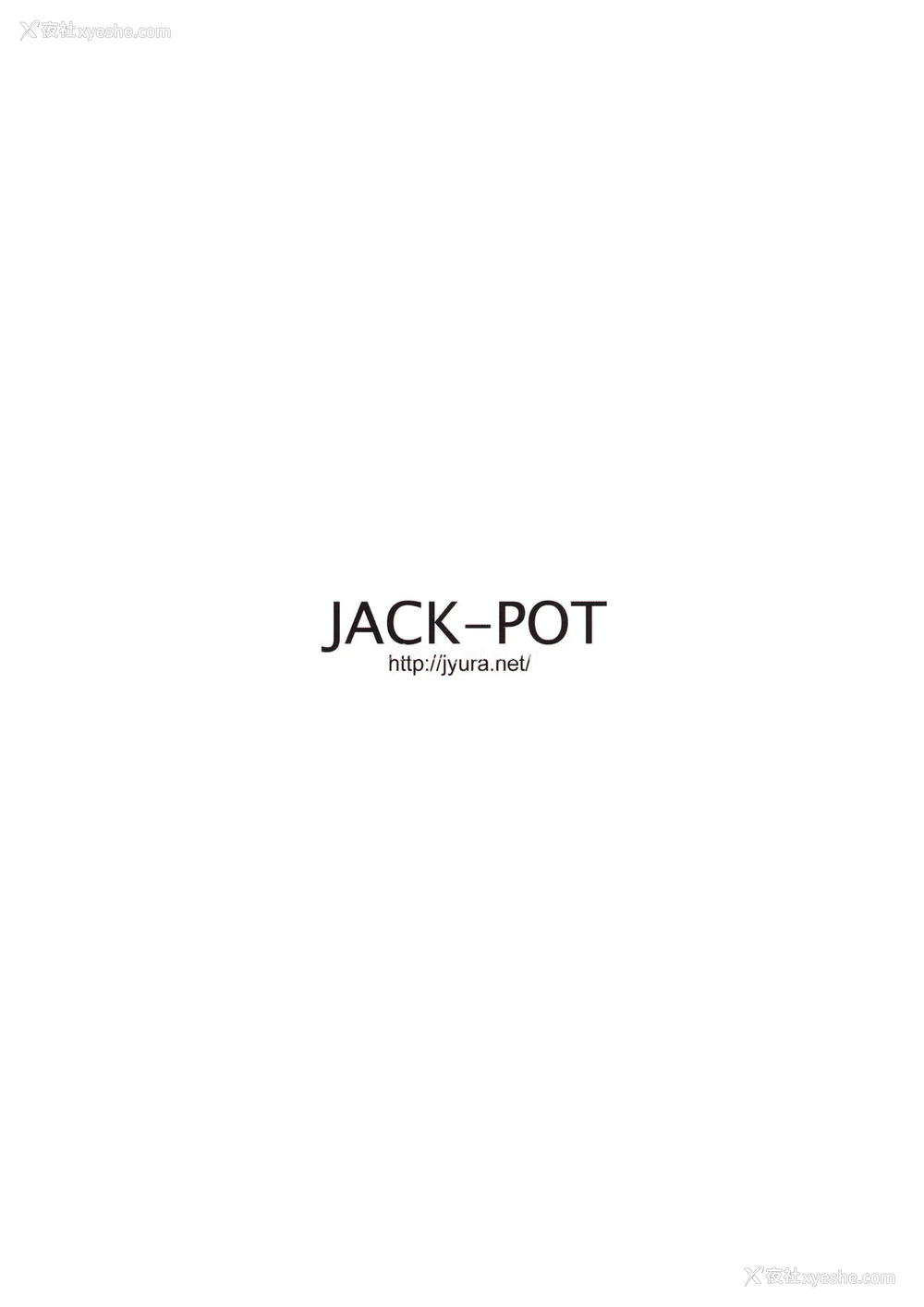 25P - (COMIC1☆9) [JACK-POT (じゅら)] 乳技専用姉妹 [中国翻訳]