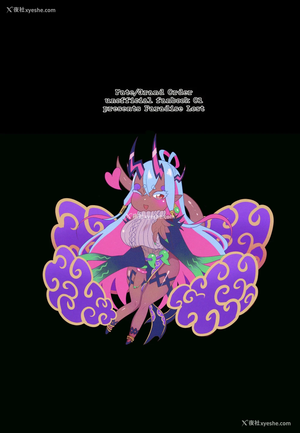 25P - [Paradise Lost (斉木)] じゃ、抜くわね (Fate/Grand Order) [中国翻訳] [DL版]