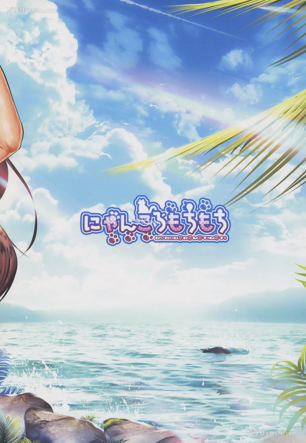 23P - (C94) [にゃんころもちもち (コトバアイ)] ビッチな天狗のお姉ちゃんとイケナイ夏休み (东方Project) [中国翻訳]