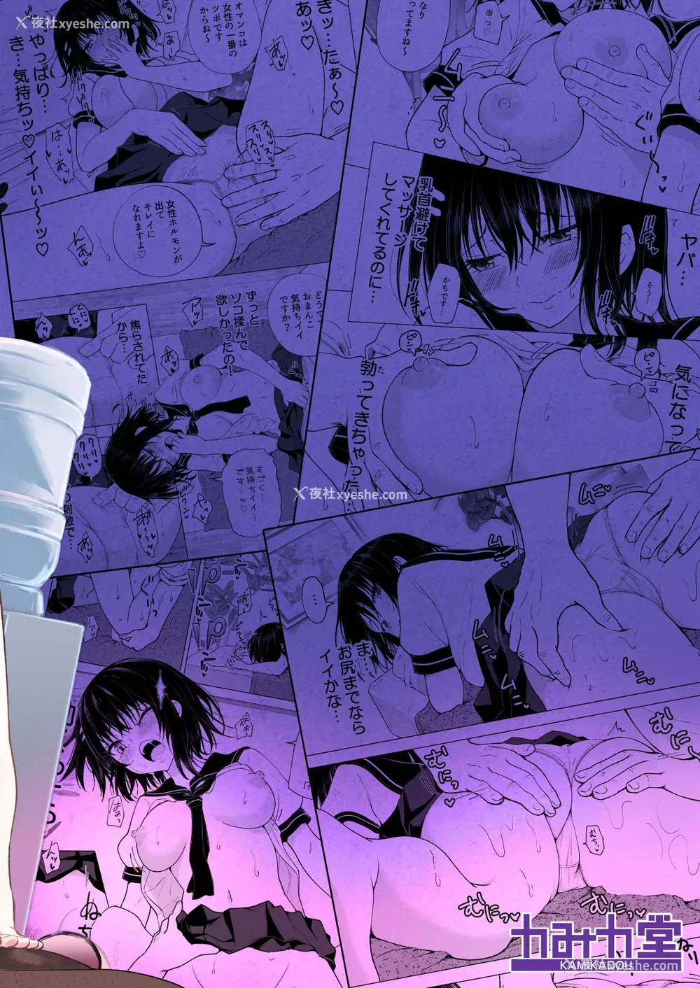 58P - [かみか堂 (银曜ハル)] 性感マッサージにハマってしまったバレー部女子の话～中编