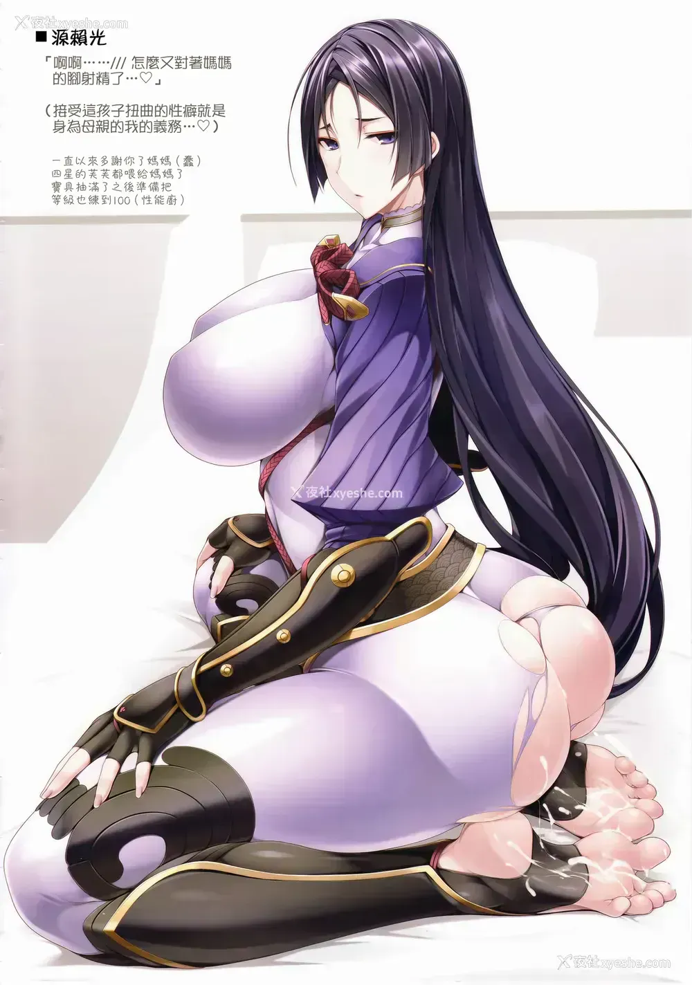 11P - (C92) [ちゅらる庵 (なちゅらるとん)] FGOのあしぼん 5 (Fate/Grand Order) [中国翻訳]