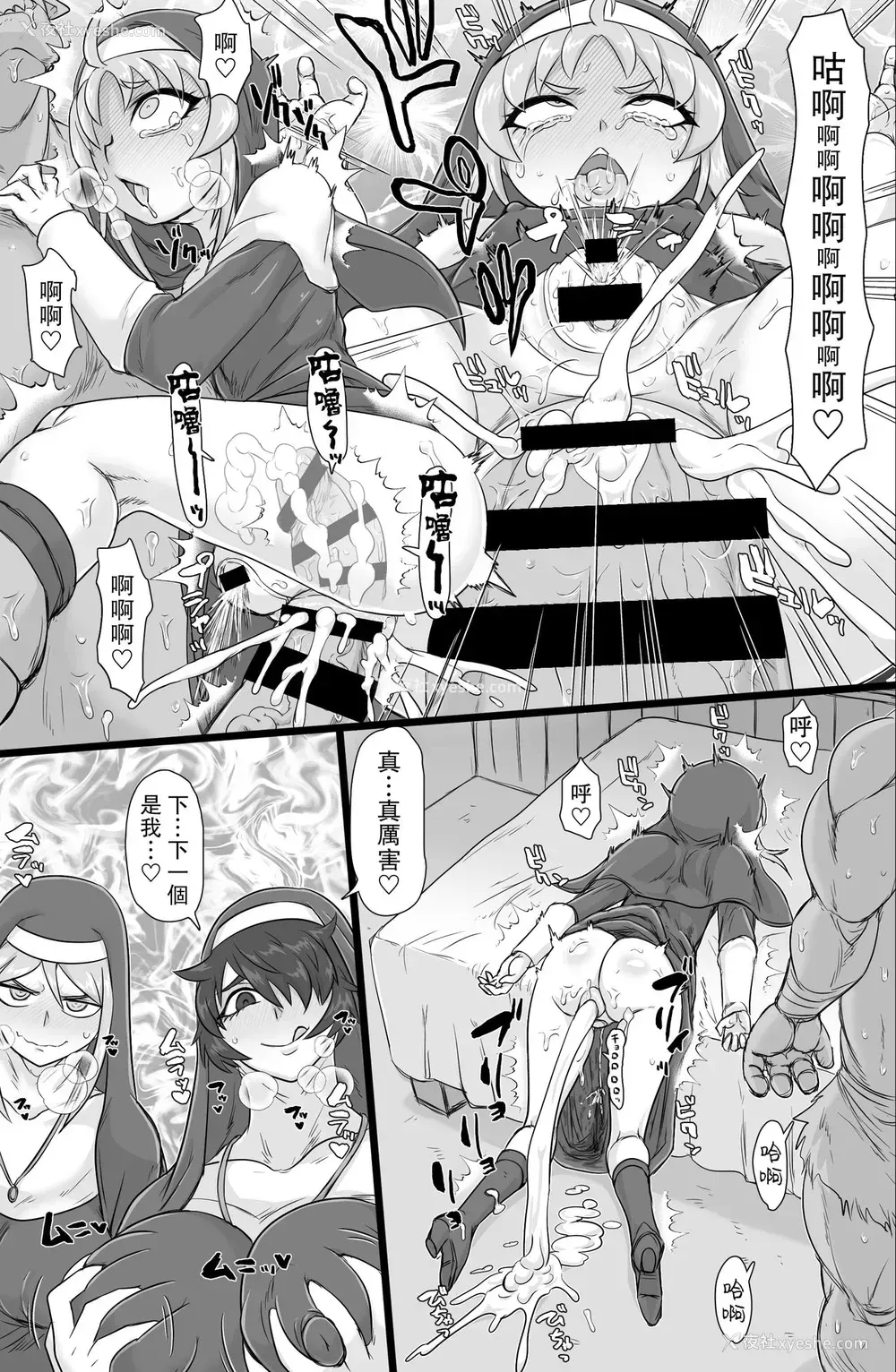 16P - [ShiftAltOn (Tonda)] 圣肛淫祝 [中国翻訳] [DL版]