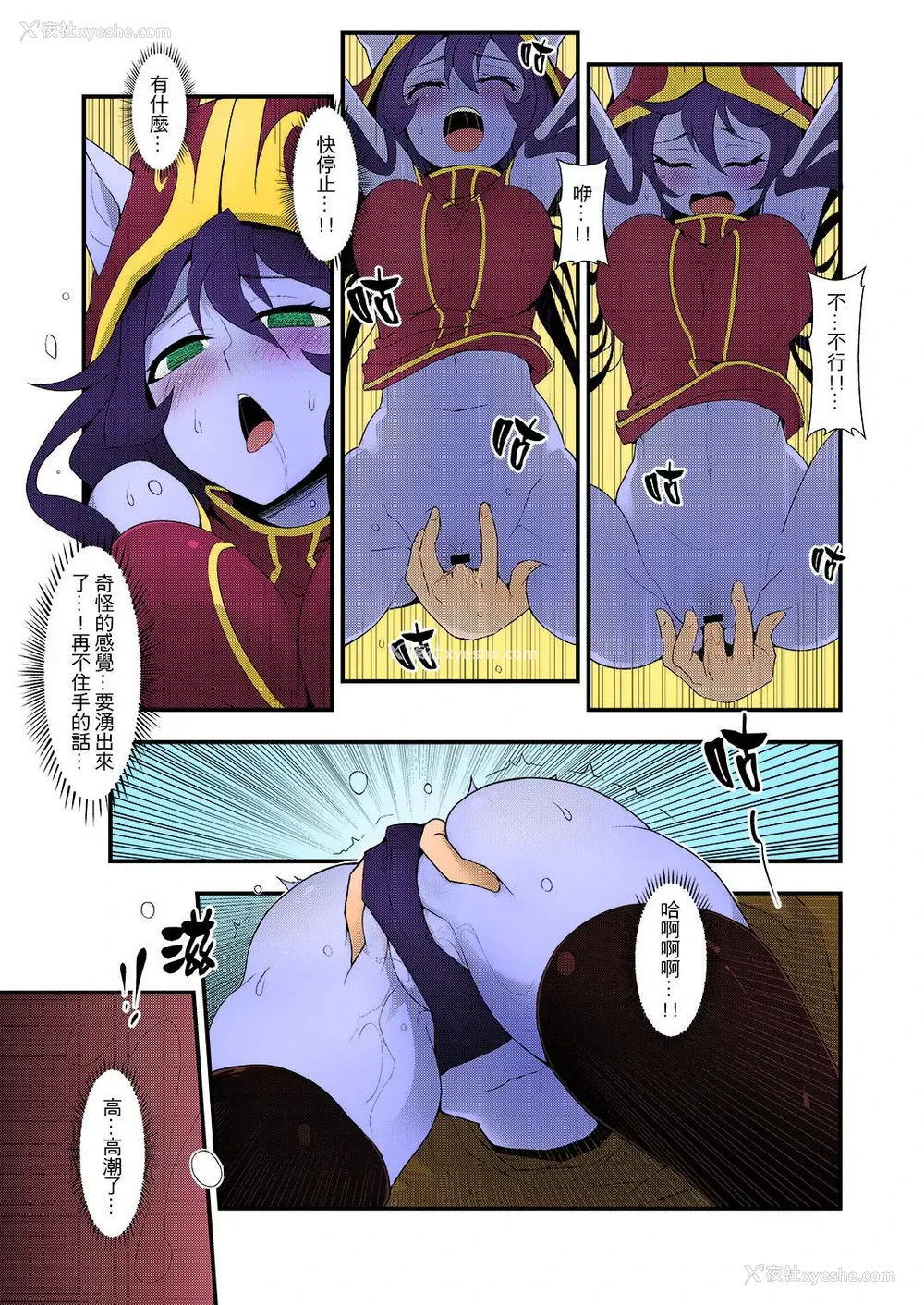 9P - (FF28) [CreSpirit (西野)] ININリーグ2 (League of Legends) [中国语] [カラー化]