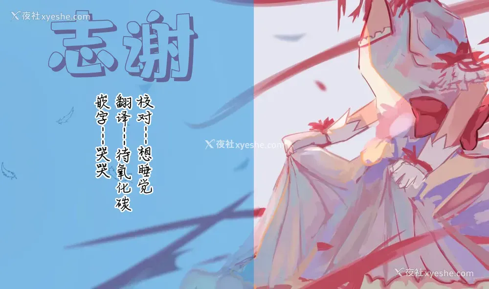 14P - [ぽりうれたん] 堕ちてないつもりの子 [中国翻訳]