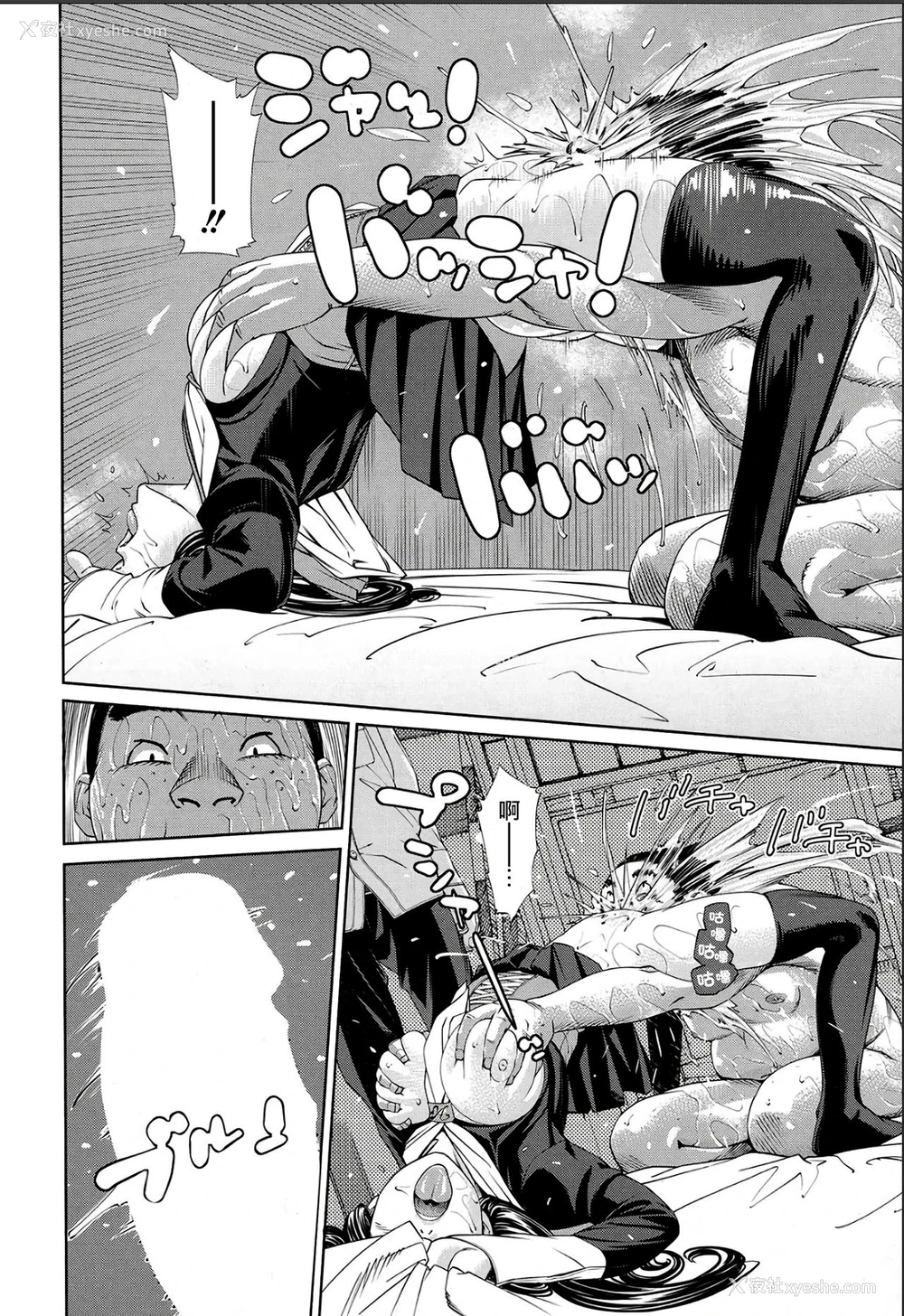 14P - [世徒ゆうき] レベルD (COMIC 梦幻転生 2018年11月号) [中国翻訳] [DL版]