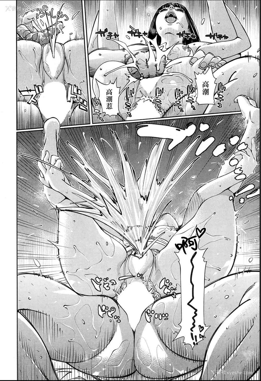 28P - [世徒ゆうき] レベルD (COMIC 梦幻転生 2018年11月号) [中国翻訳] [DL版]