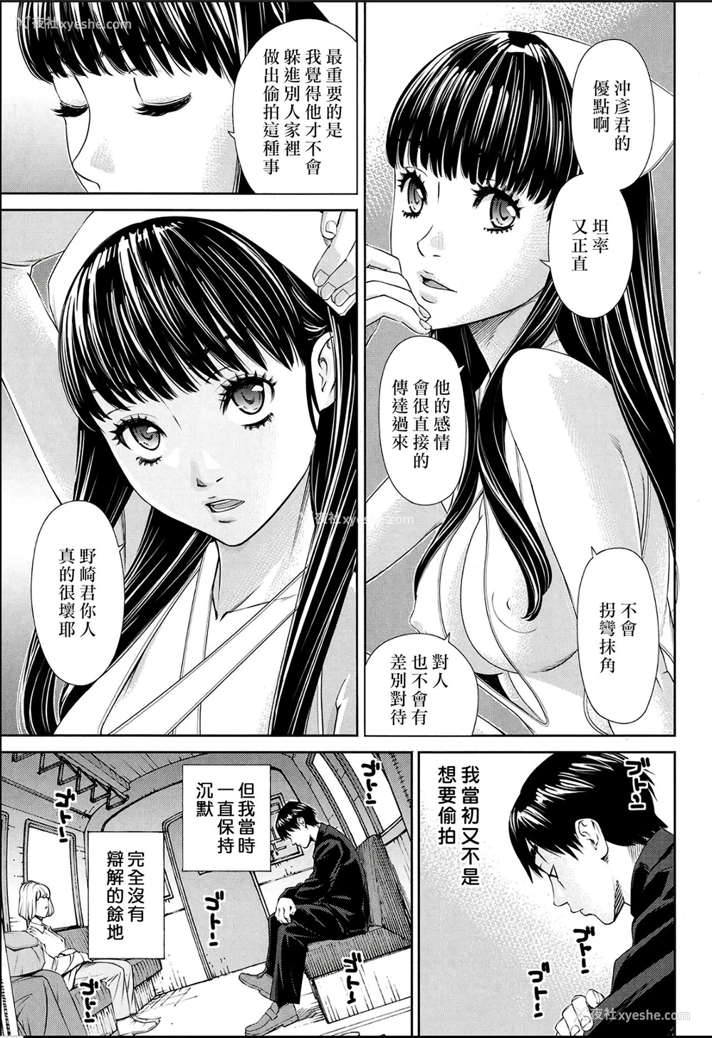 3P - [世徒ゆうき] レベルD (COMIC 梦幻転生 2018年11月号) [中国翻訳] [DL版]