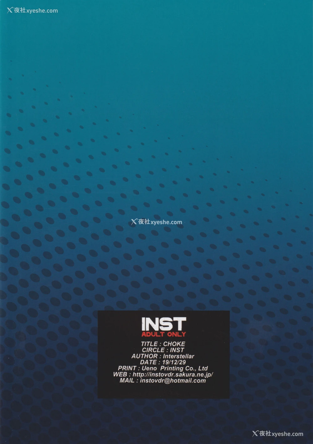 37P - (C97) [INST (Interstellar)] CHOKE (舰队これくしょん -舰これ-) [中国翻訳]