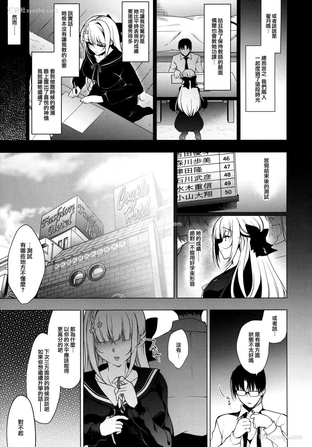 24P - (C97) [にのこや (にの子)] 少女回春7 にのこやC97メロンブックスおまけ本