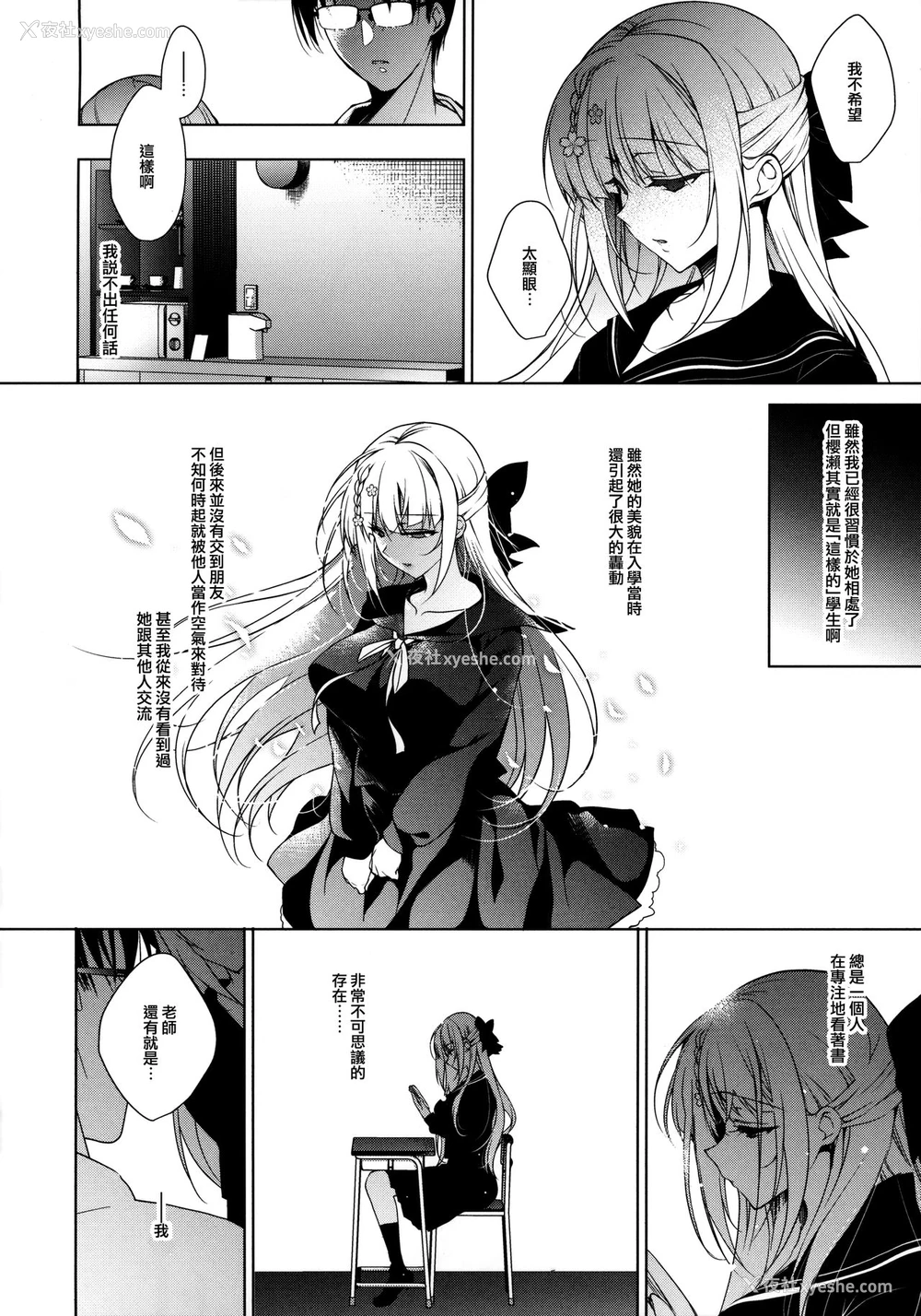 25P - (C97) [にのこや (にの子)] 少女回春7 にのこやC97メロンブックスおまけ本