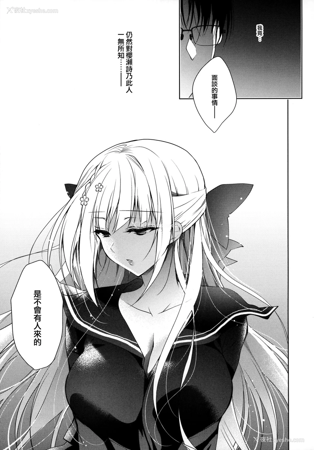 26P - (C97) [にのこや (にの子)] 少女回春7 にのこやC97メロンブックスおまけ本