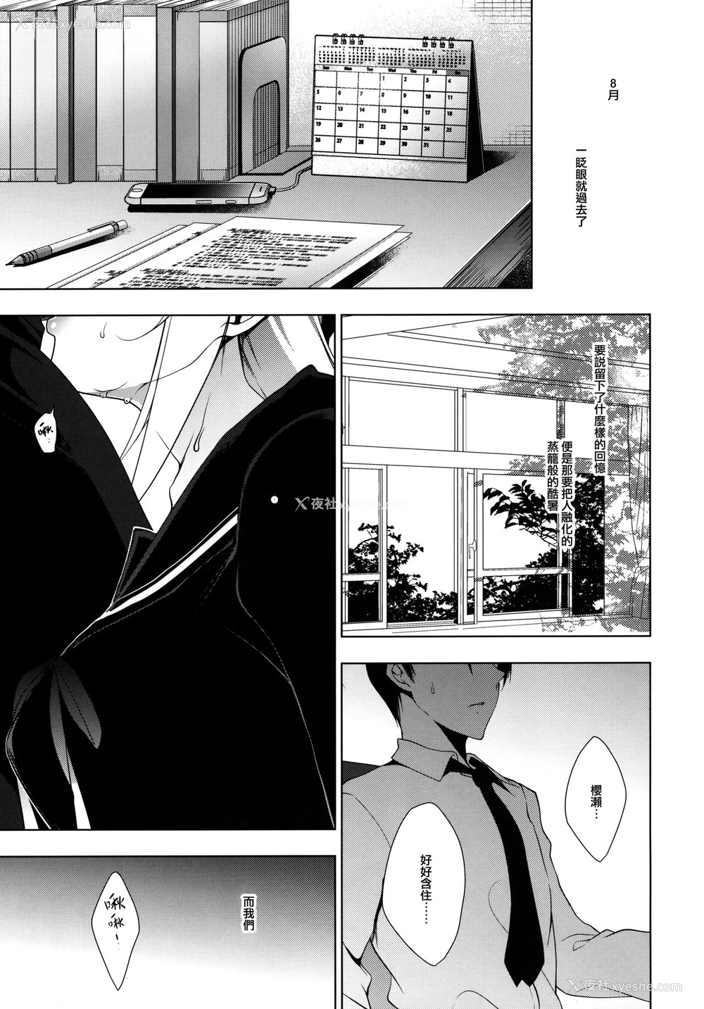 4P - (C97) [にのこや (にの子)] 少女回春7 にのこやC97メロンブックスおまけ本