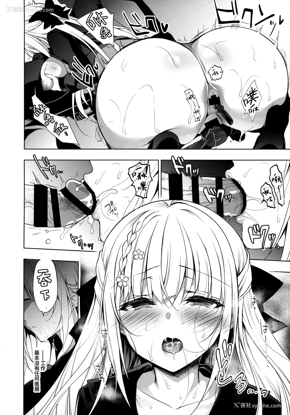9P - (C97) [にのこや (にの子)] 少女回春7 にのこやC97メロンブックスおまけ本
