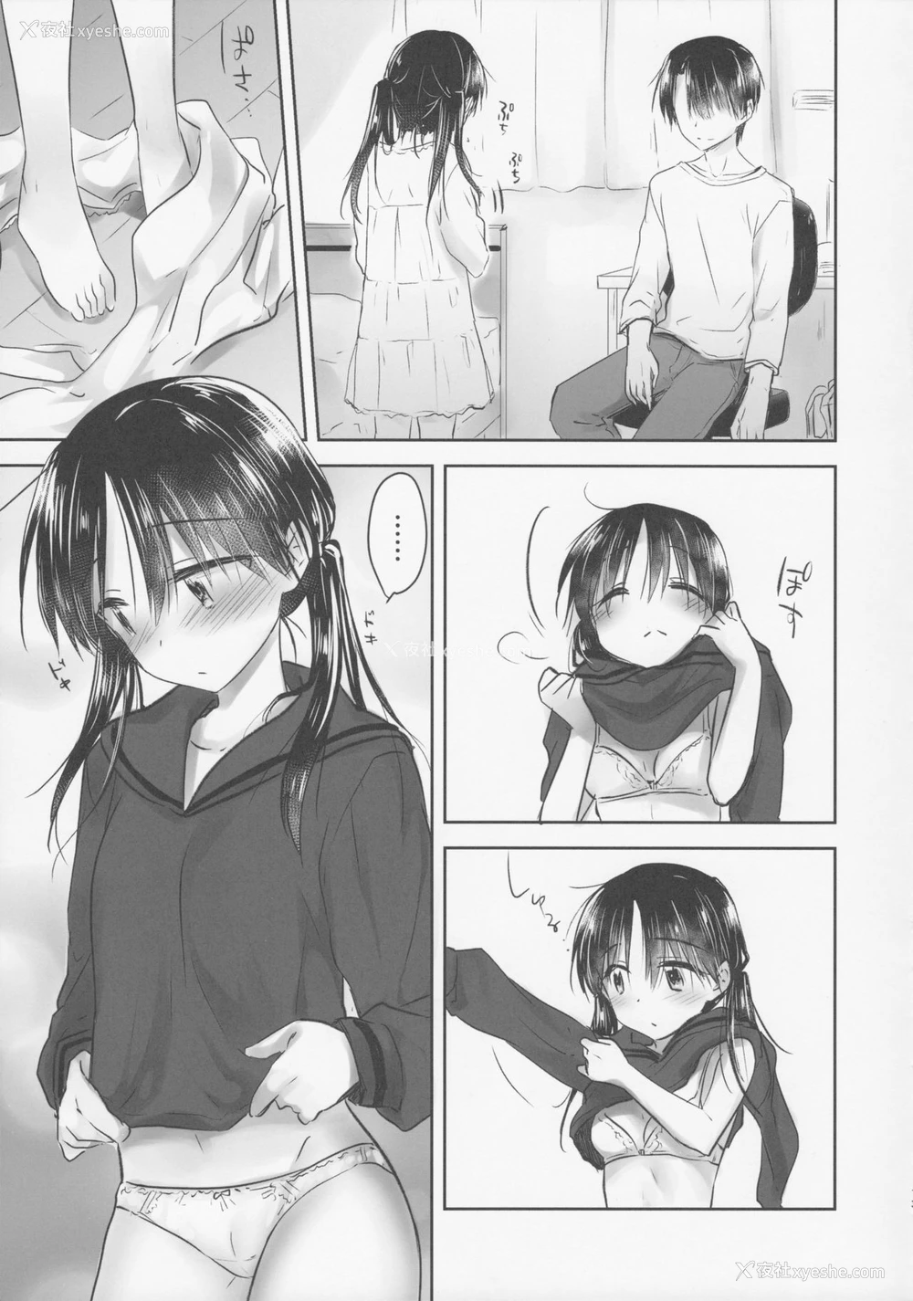 14P - (C92) [アクアドロップ (三上ミカ)] おきがえせっくす[中国翻訳]