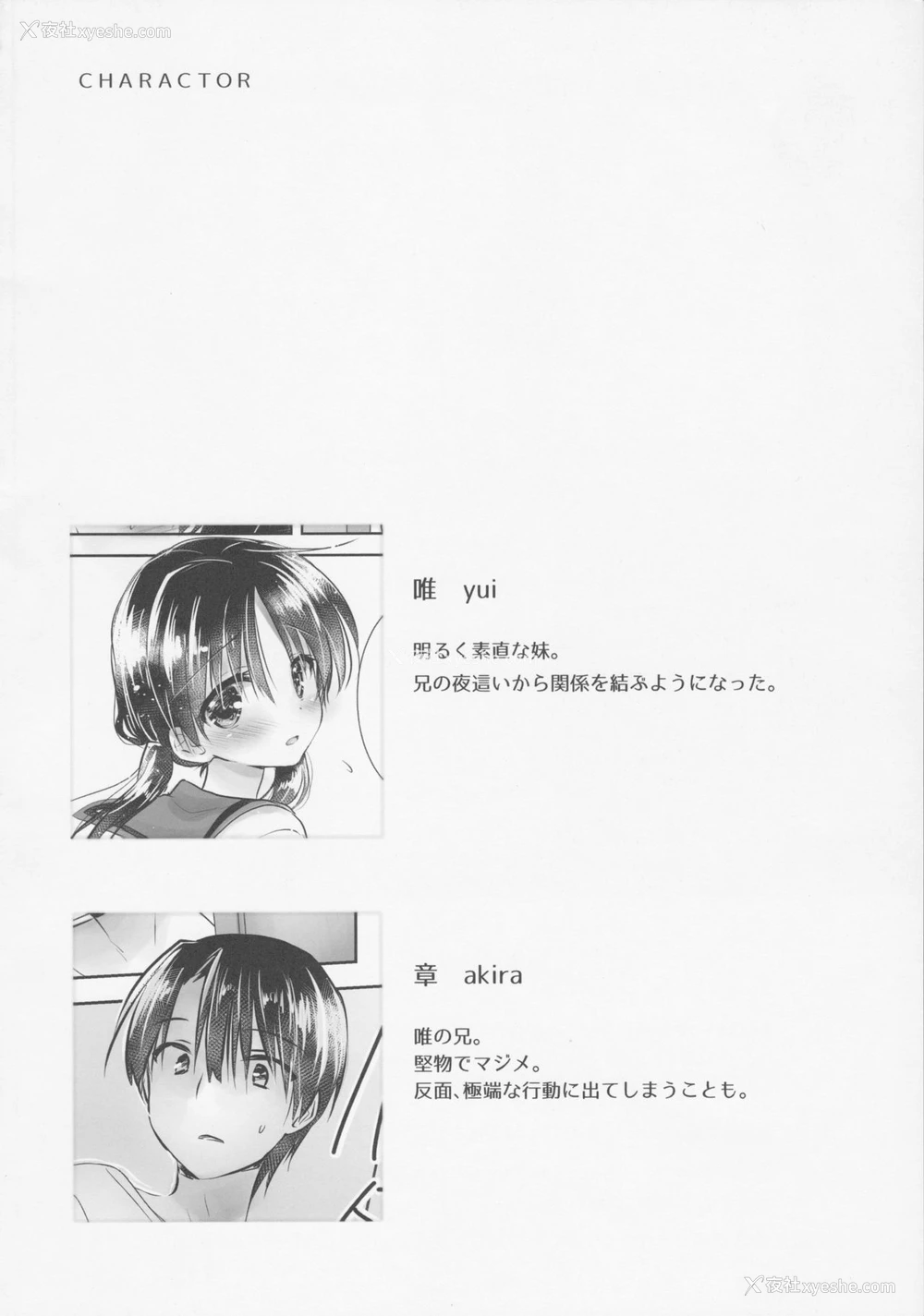 5P - (C92) [アクアドロップ (三上ミカ)] おきがえせっくす[中国翻訳]