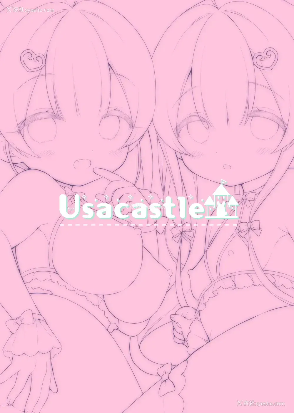 25P - [Usacastle (うさ城まに)] とつげき双子さきゅばすちゃん [中国翻訳] [DL版]