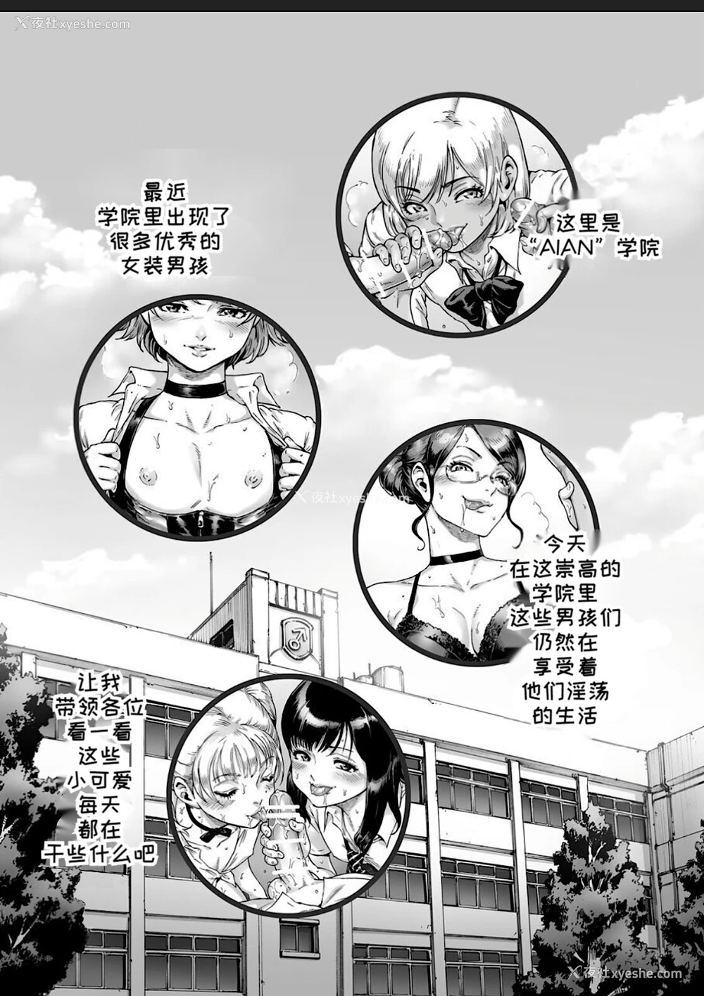 2P - [所帯庵 (あいあん)] あぺたいざー。2 [中国翻訳]