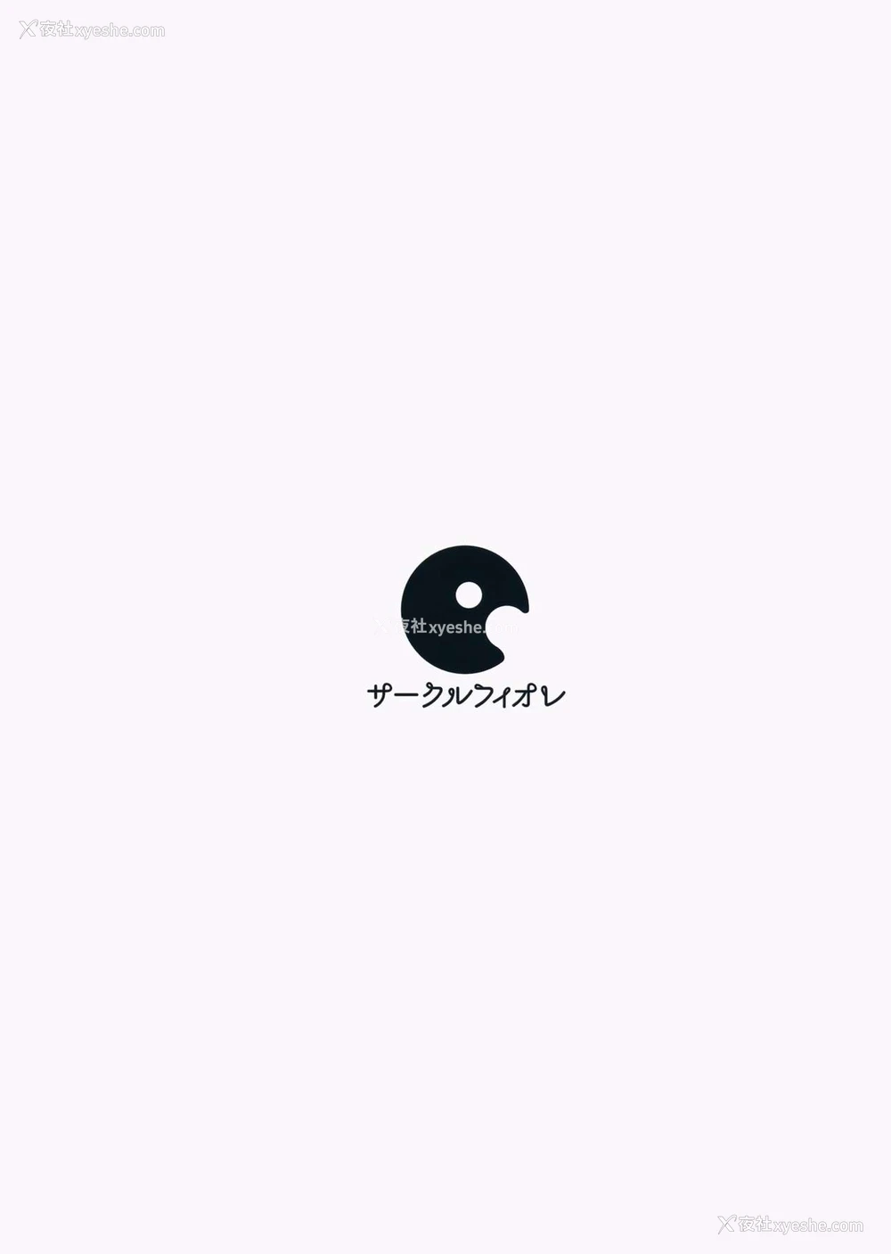 30P - (サンクリ2017 Winter) [サークルフィオレ (えかきびと)] クッコロムスメノコイゴコロ (この素晴らしい世界に祝福を!) [中国翻訳]