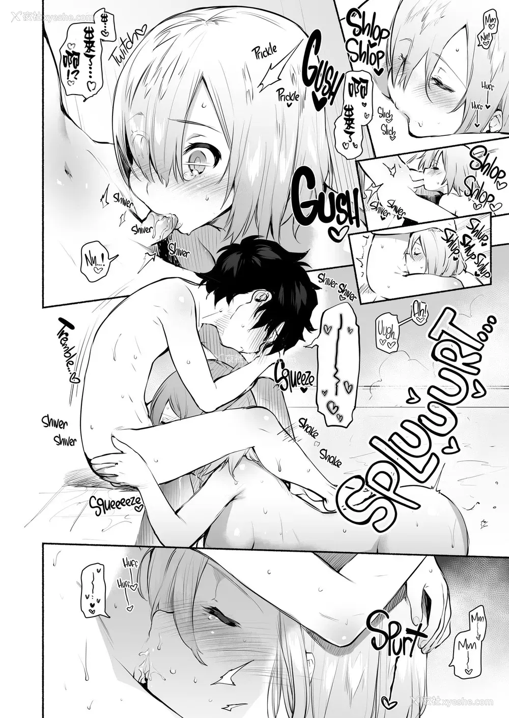 11P - (C93) [ゆずや (ユズハ)] マシュといっしょ (Fate/Grand Order) [中国翻訳] [无修正] [DL版]