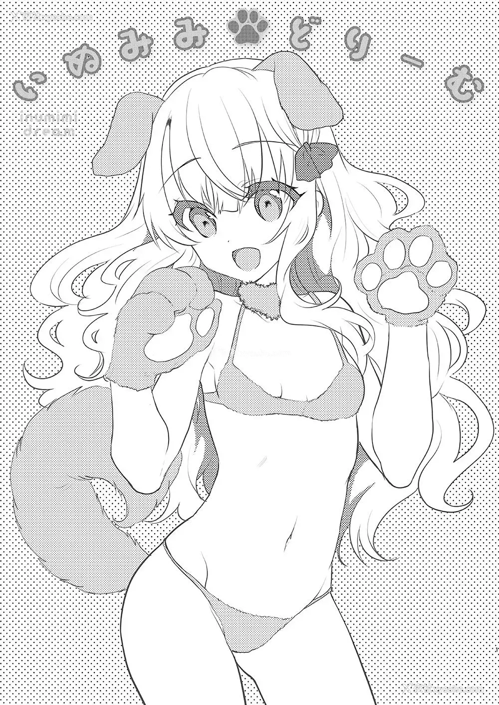 30P - [しまじや (しまじ)] 义妹エリィちゃんとラブラブコスプレH2 [中国翻訳]
