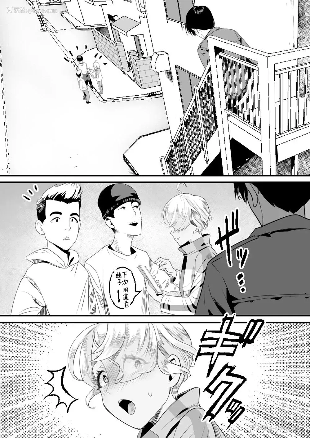 37P - [グロッキー帐 (グロツキ)] 阳キャくんは言いなりコスプレ人形 [中国翻訳]