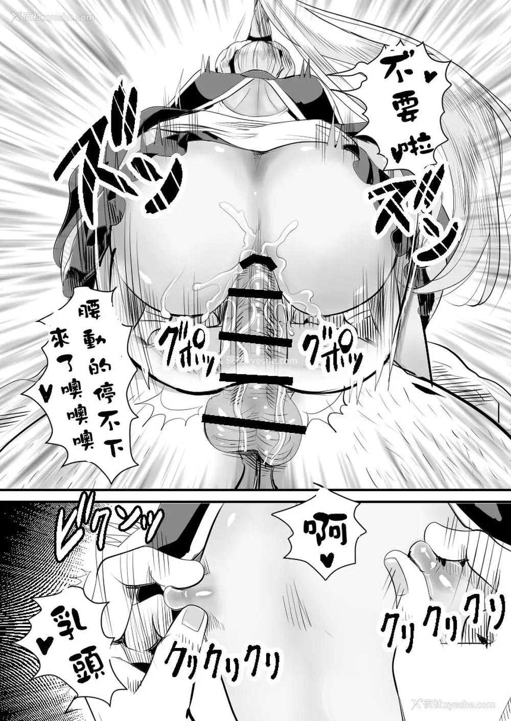 49P - [グロッキー帐 (グロツキ)] 阳キャくんは言いなりコスプレ人形 [中国翻訳]