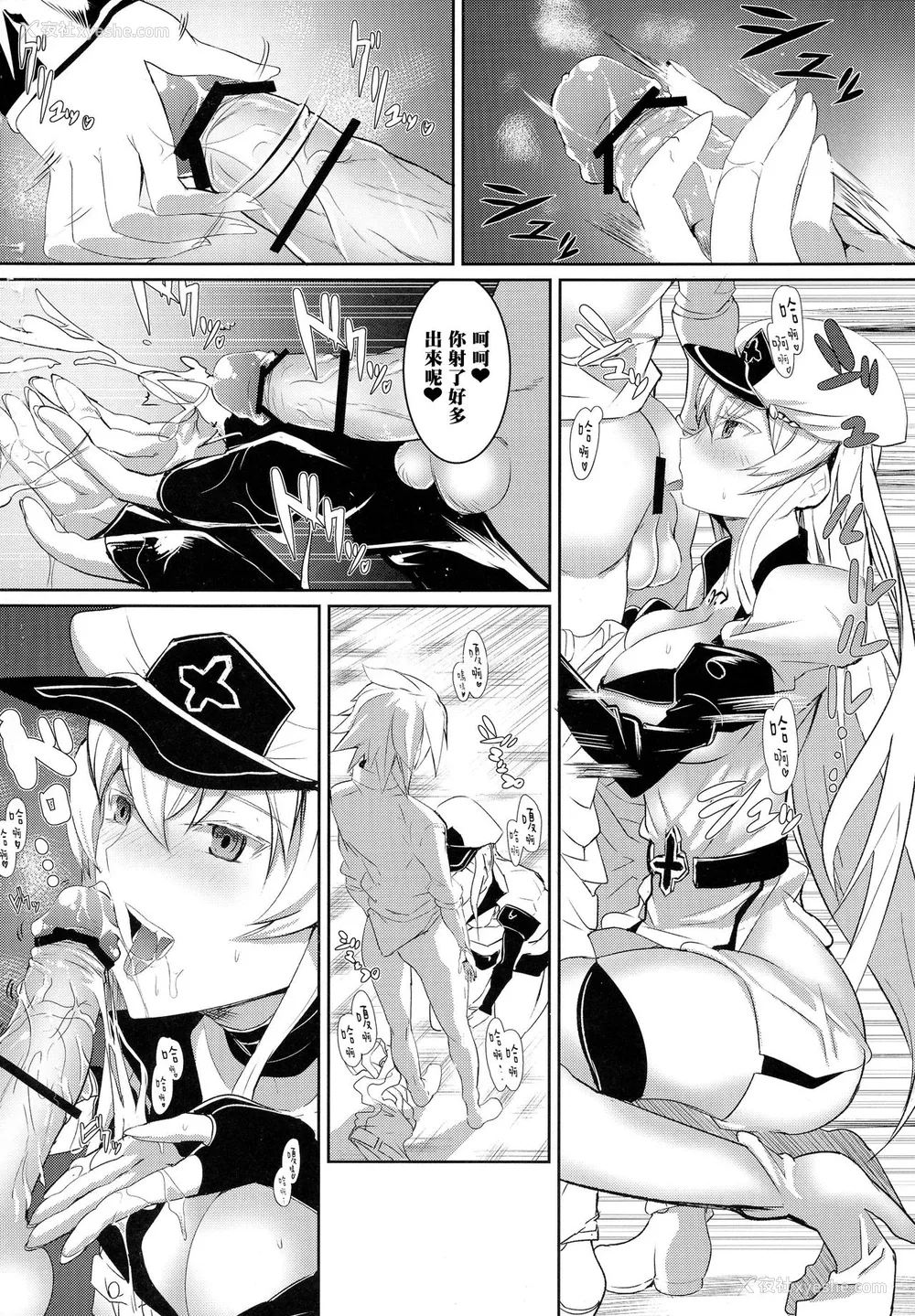 6P - (COMIC1☆9) [Sand (ゆう)] 责める女苍の诱惑 (アカメが斩る!) [中国翻訳]