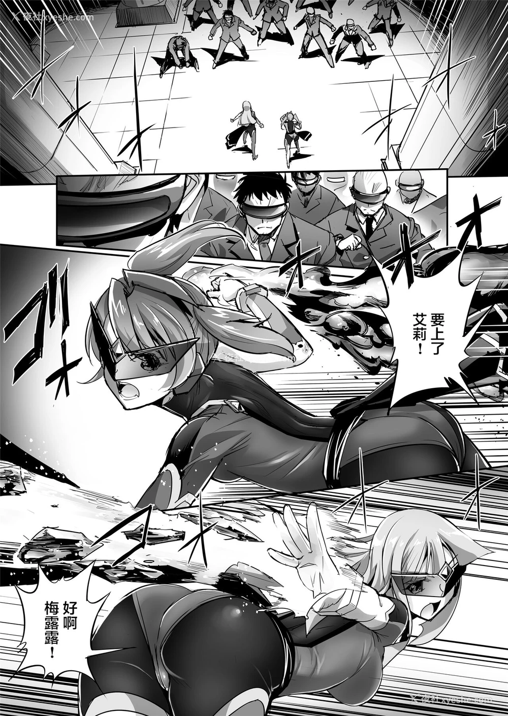 2P - [No Future (端音乱希、SASAYUKi)] 炎氷双骑ツイン・キュアリー 百合ヒロインは男のチンポに败北する 前编 [中国翻訳]