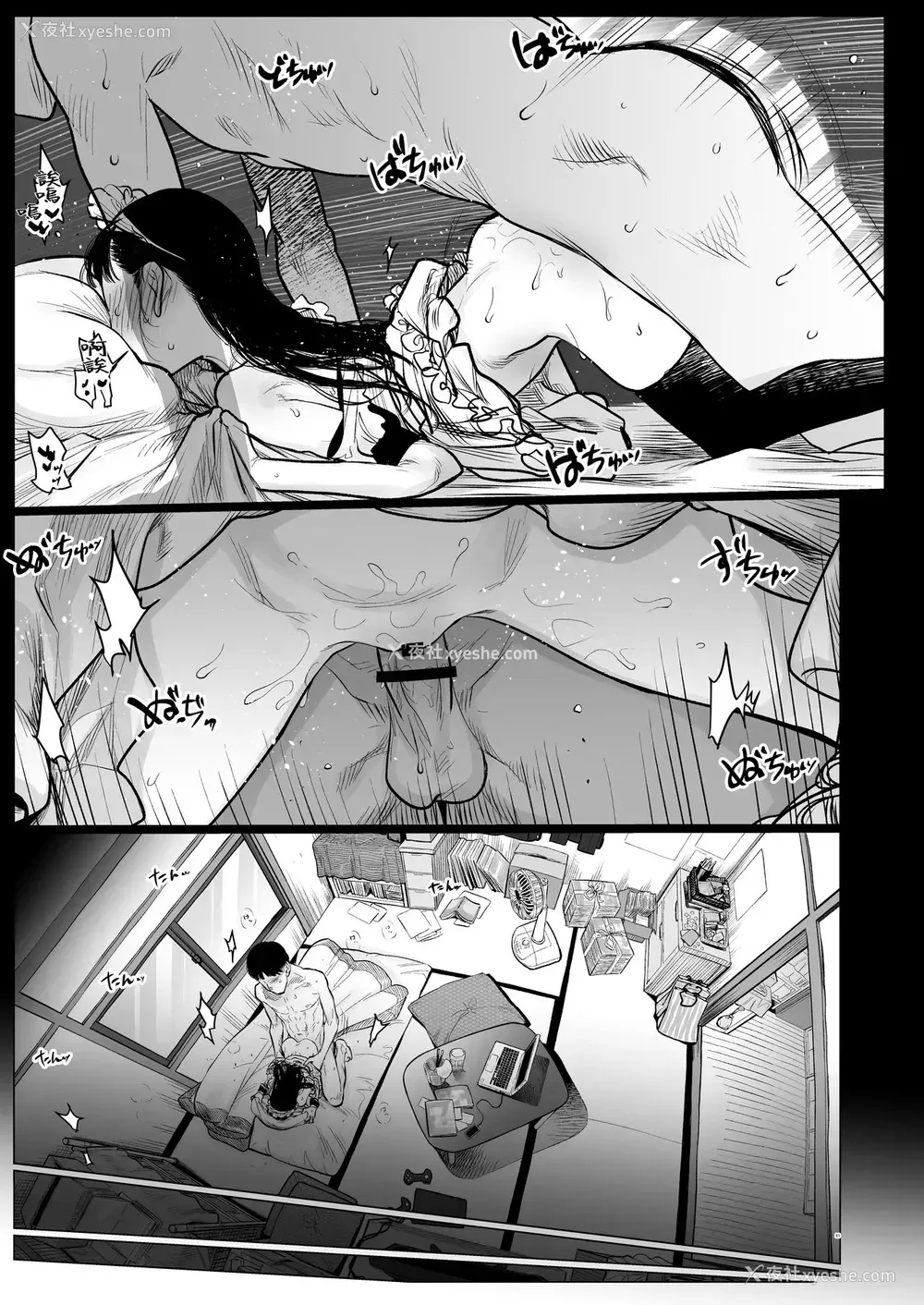 50P - [临终サーカス (はぐはぐ)] 隣に越してきた可爱い女の子。 [中国翻訳] [DL版]