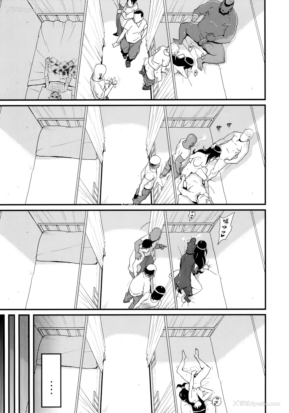 28P - (C81) [Finecraft69 (井硲六郎)] TITS BULLETS LIMITATION (ファイナルファンタジー VII) [中国翻訳]