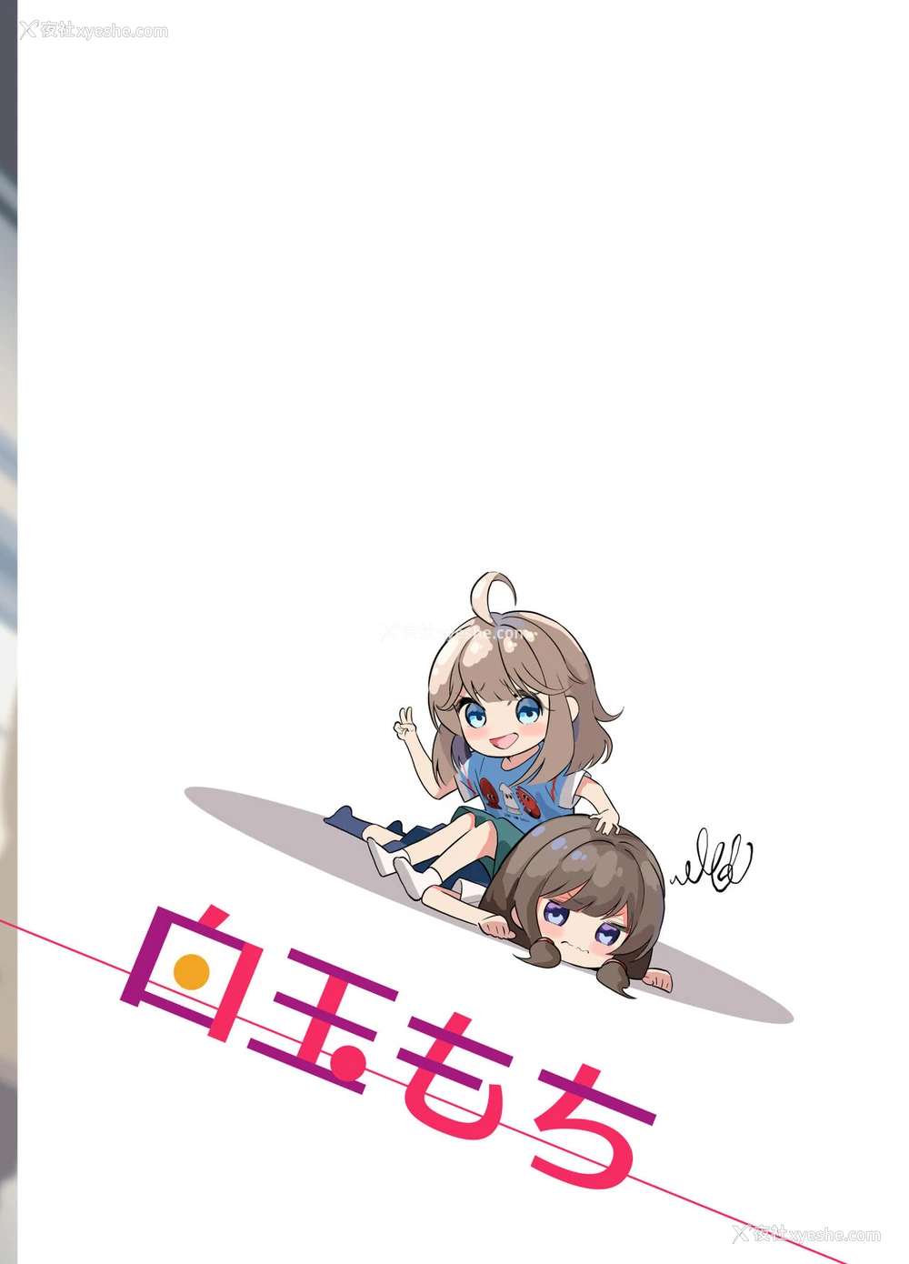 34P - [ハウス栽培もち (白玉もち)] あの娘に胜ちたい [中国翻訳] [DL版]