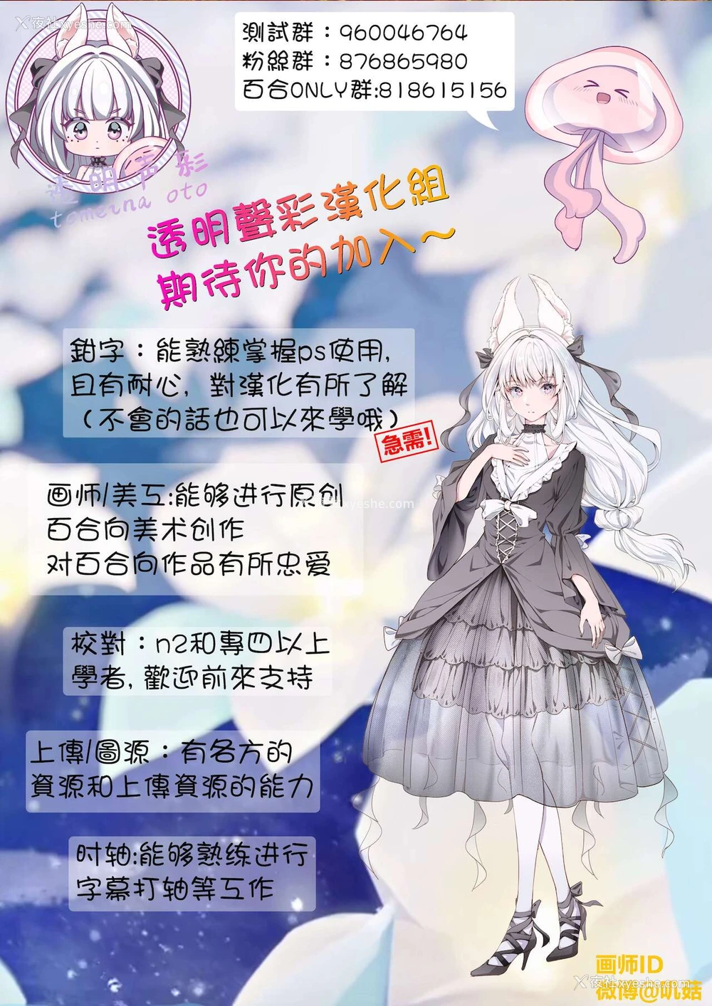 35P - [ハウス栽培もち (白玉もち)] あの娘に胜ちたい [中国翻訳] [DL版]