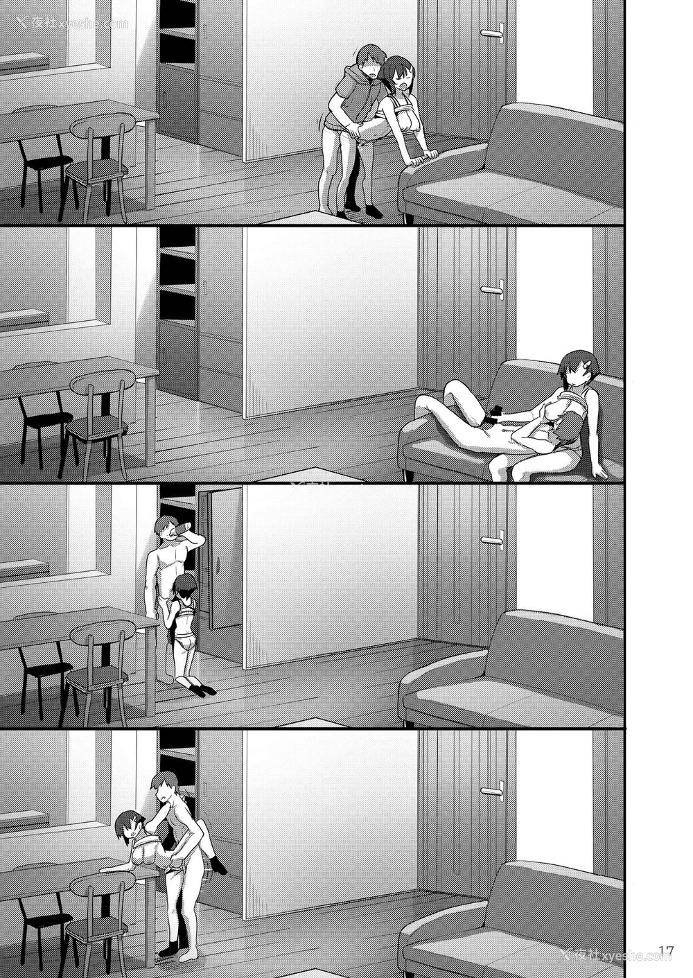 16P - [65535あべぬー。 (赤人)] えっちなお店に电话したらクラスメイトが出てきた话 [中国翻訳] [DL版]