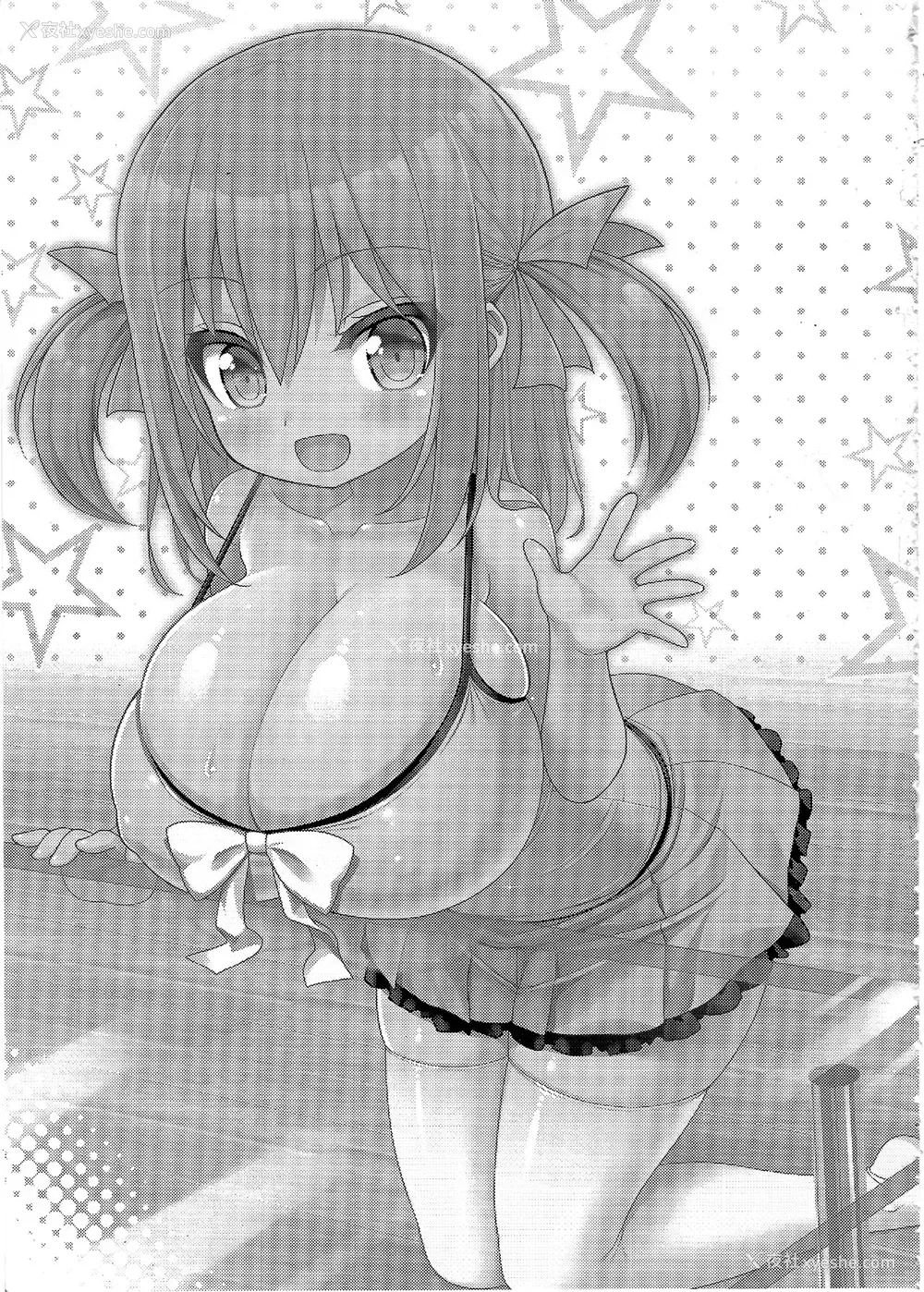 2P - (C94) [オセロアイス (shuz)] げんきがないならしてあげる [中国翻訳]