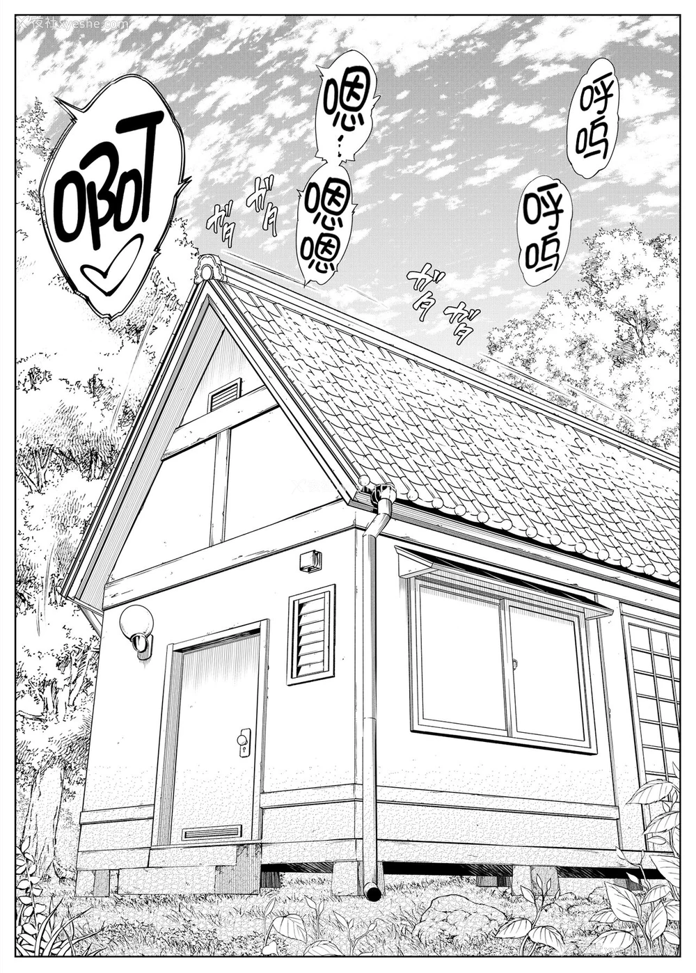 52P - [水莲の宿 (浅川)] 夏のヤリなおし -田舎と离れと美人姉妹- [中国翻訳] [DL版]