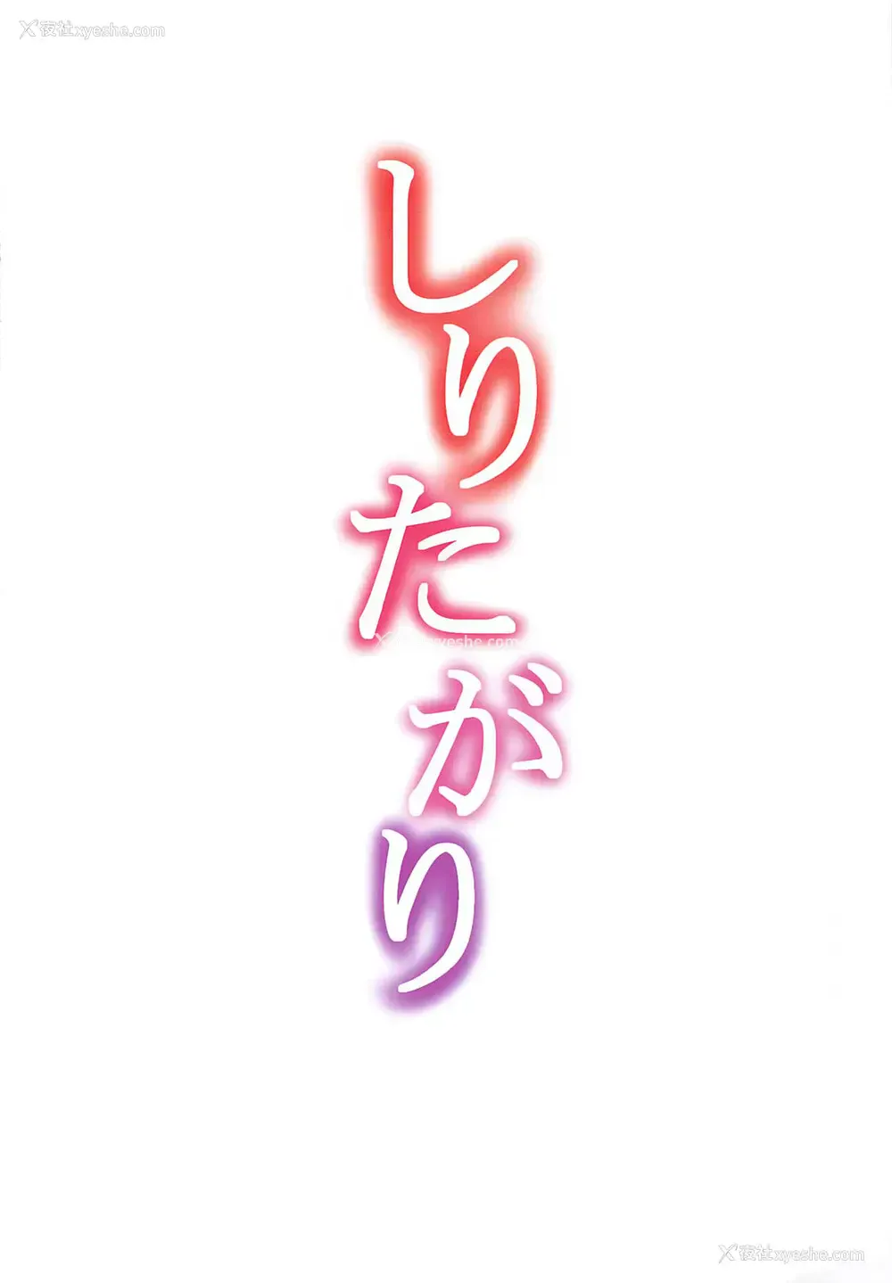 15P - (C99) [爆裂梅昆布 (けそシロウ)] しりたがり (Fate/Grand Order) [中国翻訳]