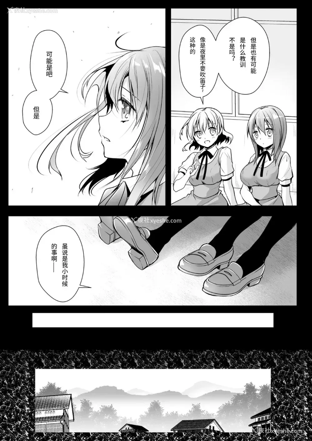 10P - [黒泽pict (黒泽ユリ)] 制服触手13 [中国翻訳] [DL版]