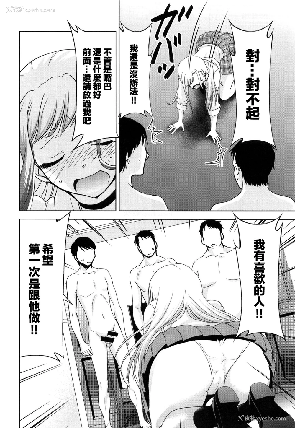 10P - [スタジオKIMIGABUCHI (きみまる)] その着せ替え人形は売りをする (その着せ替え人形は恋をする) [中国翻訳] [DL版]