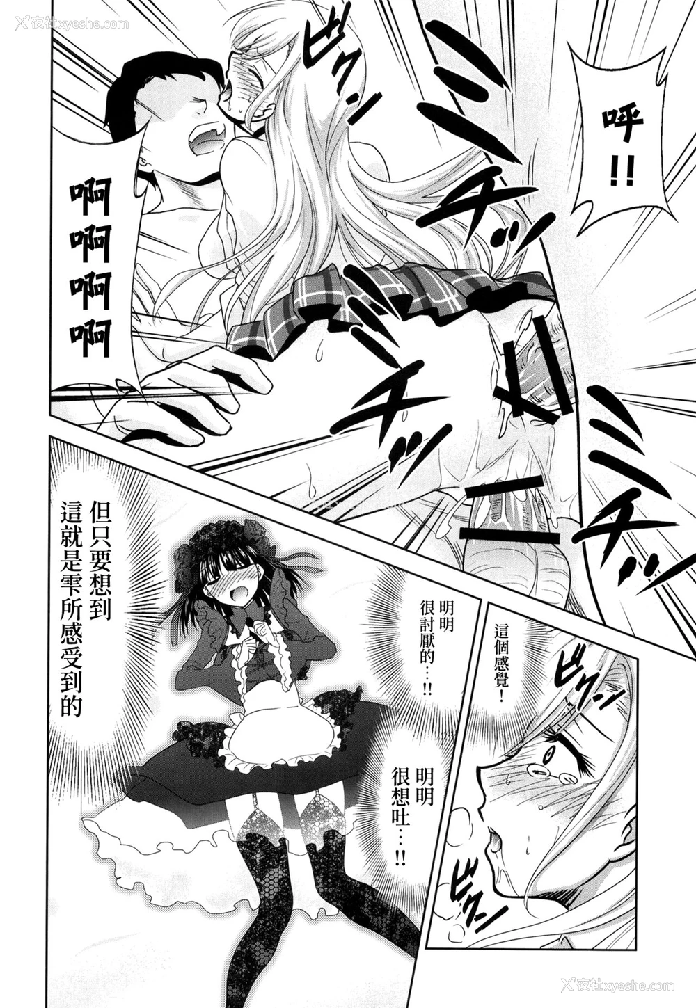 14P - [スタジオKIMIGABUCHI (きみまる)] その着せ替え人形は売りをする (その着せ替え人形は恋をする) [中国翻訳] [DL版]