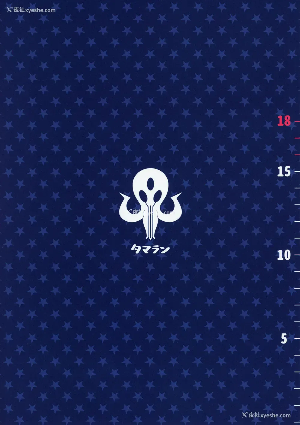 19P - (C97) [タマラン (タマラン)] アビビビッ☆改 (Fate/Grand Order) [中国翻訳]
